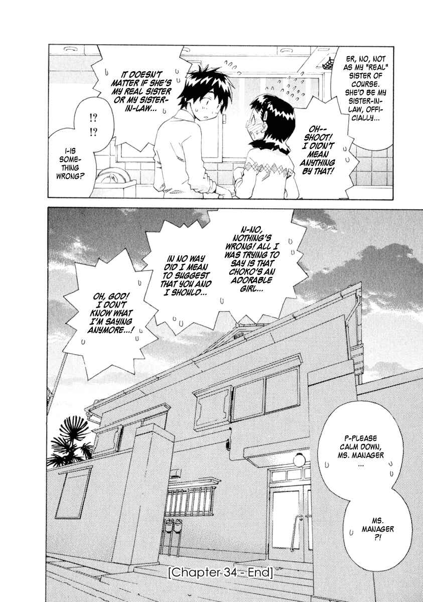 Page 17 Chapter 34 Chokotto Sister