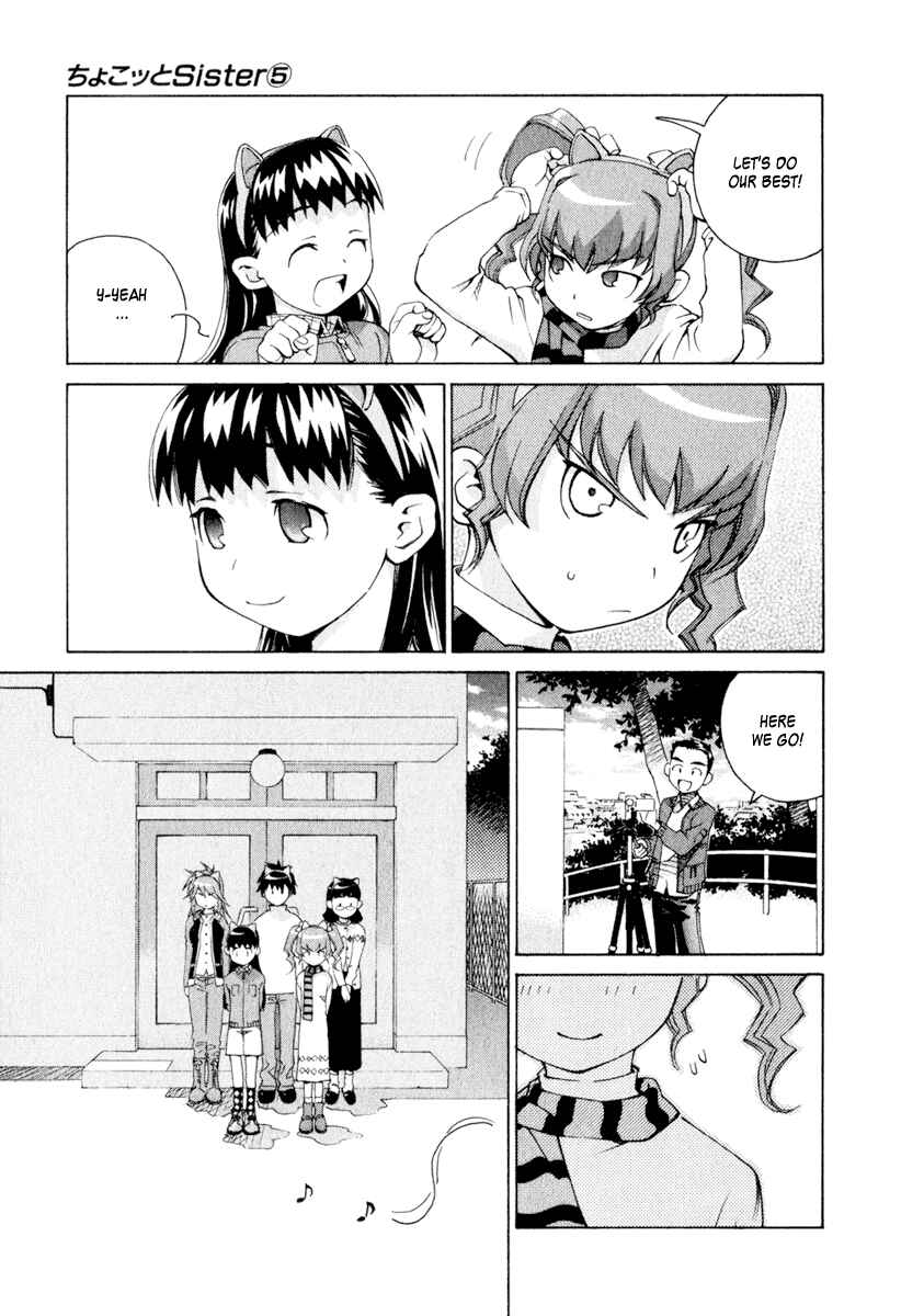 Page 7 Chapter 34 Chokotto Sister