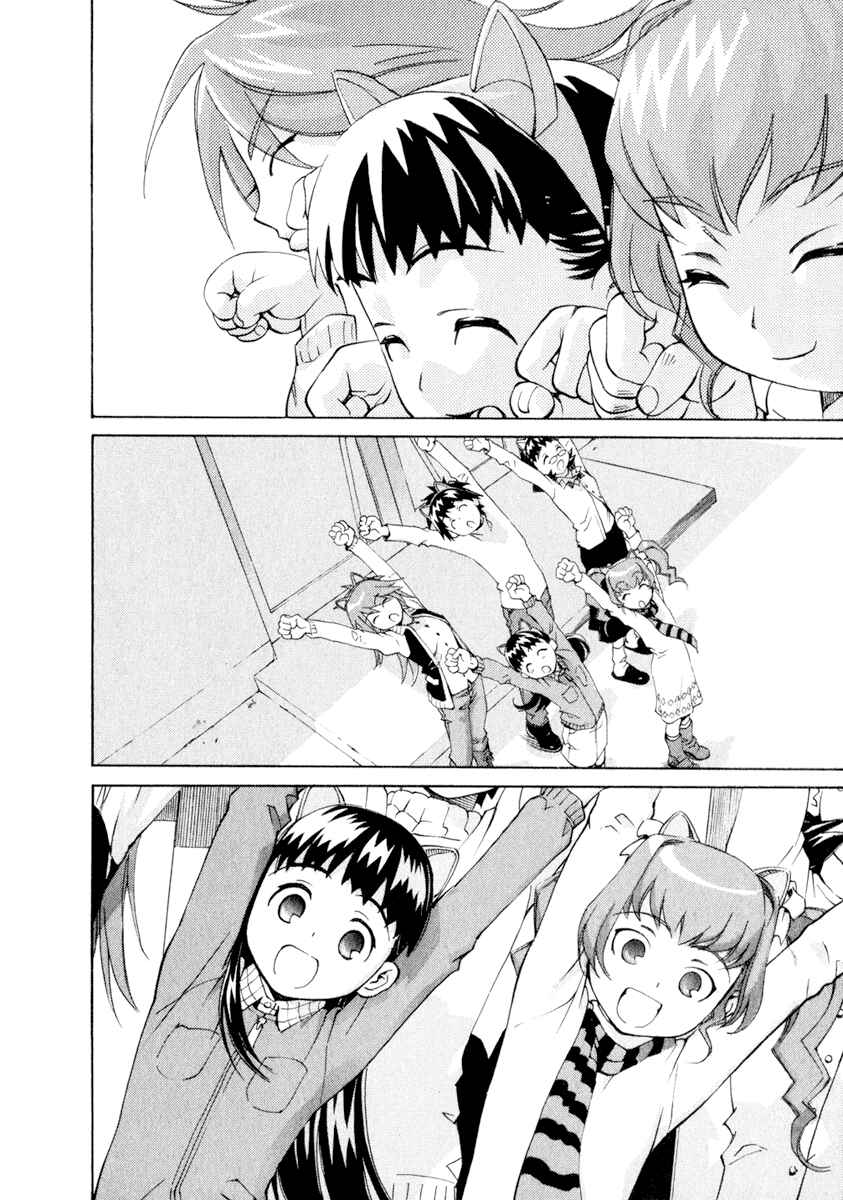 Page 8 Chapter 34 Chokotto Sister