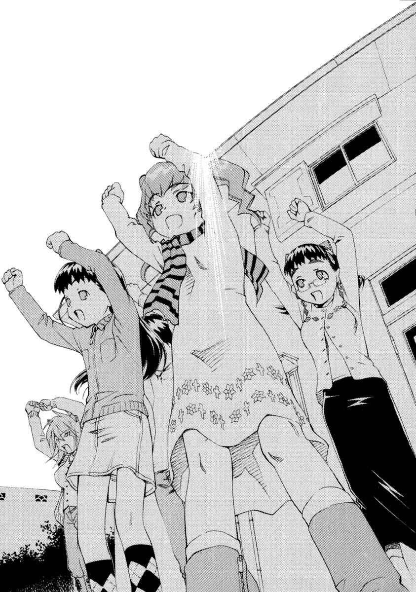 Page 9 Chapter 34 Chokotto Sister