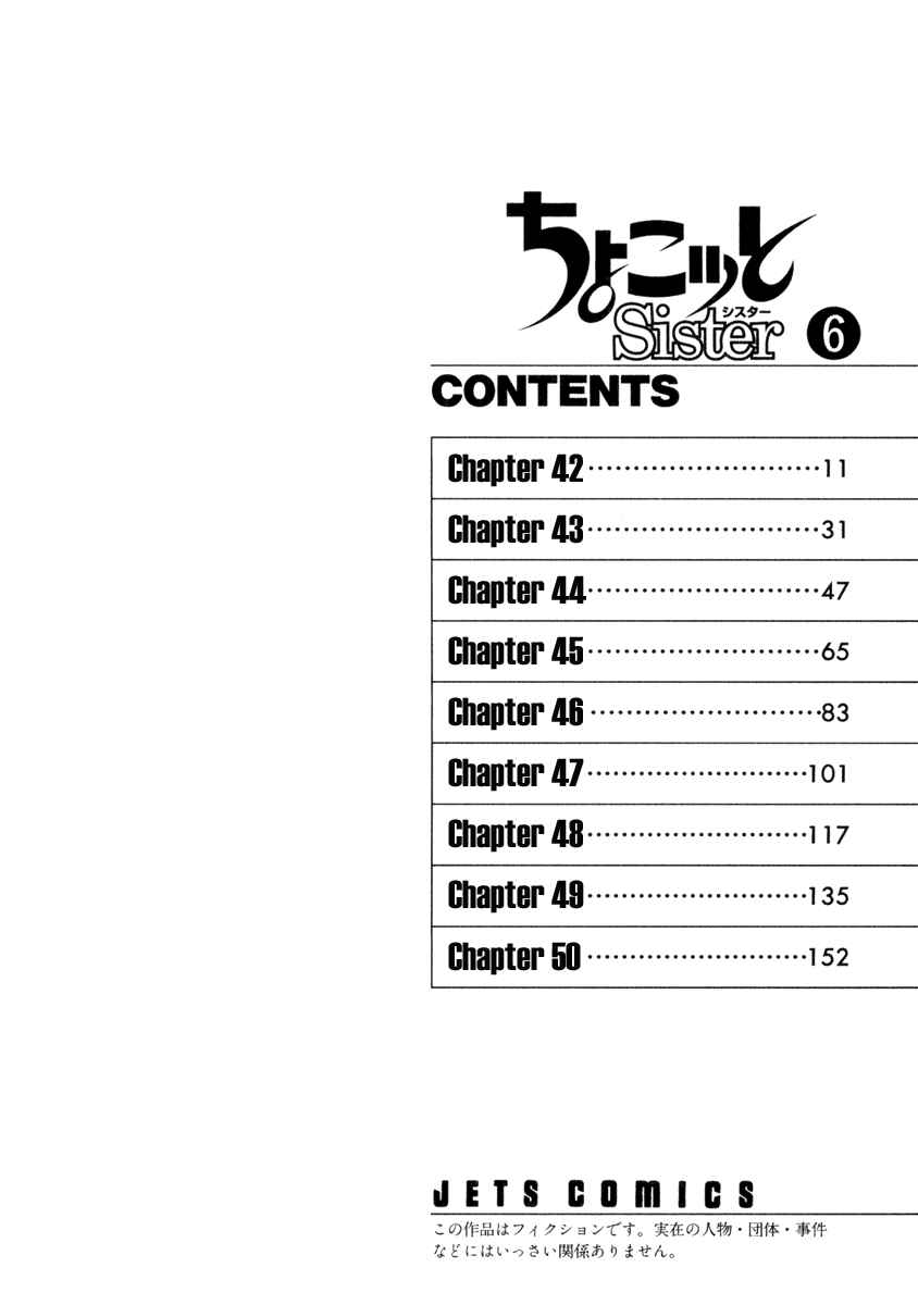 Page 6 Chapter 42 Chokotto Sister