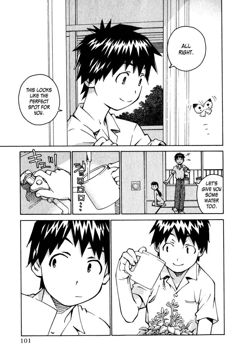 Page 3 Chapter 11 Chokotto Sister