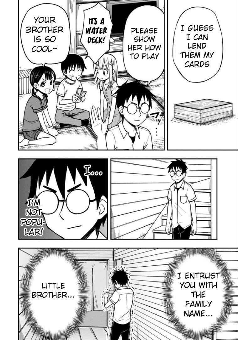 Page 9 Chapter 17 Himeno-chan ni Koi wa Mada Hayai