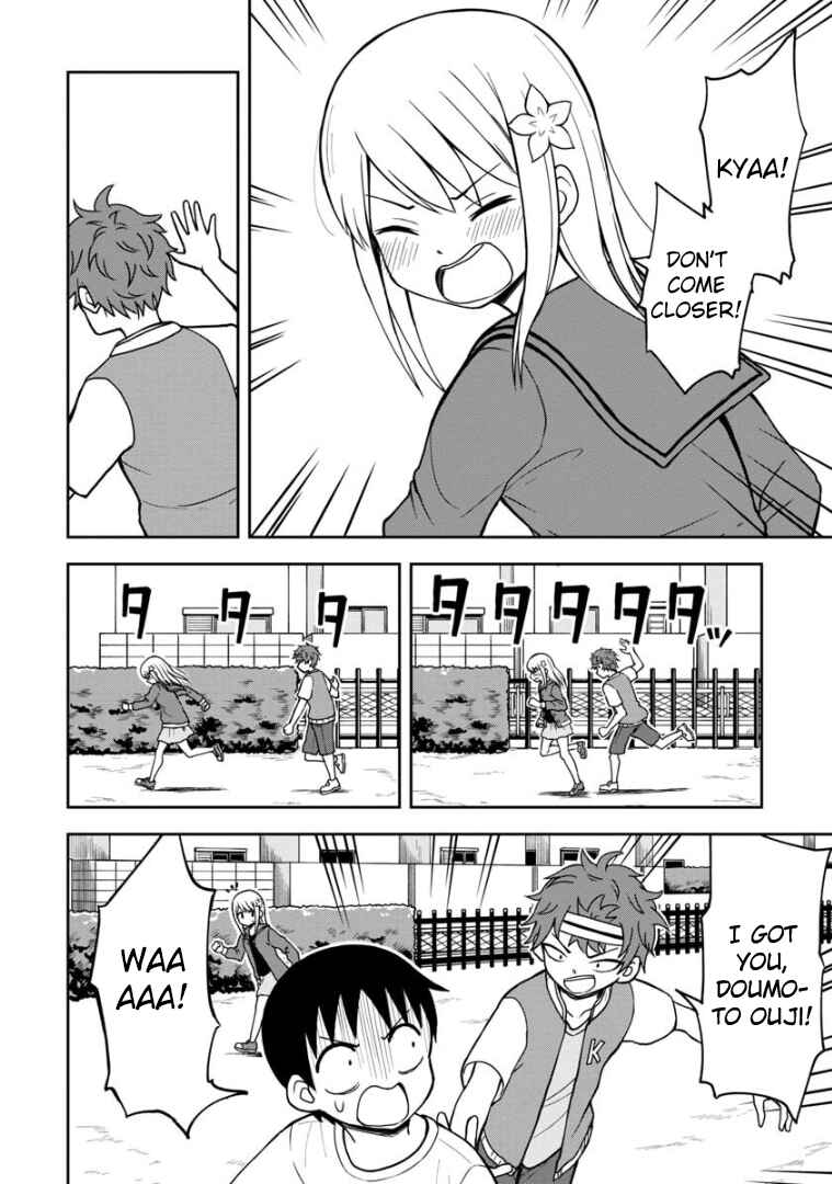 Page 3 Chapter 32 Himeno-chan ni Koi wa Mada Hayai