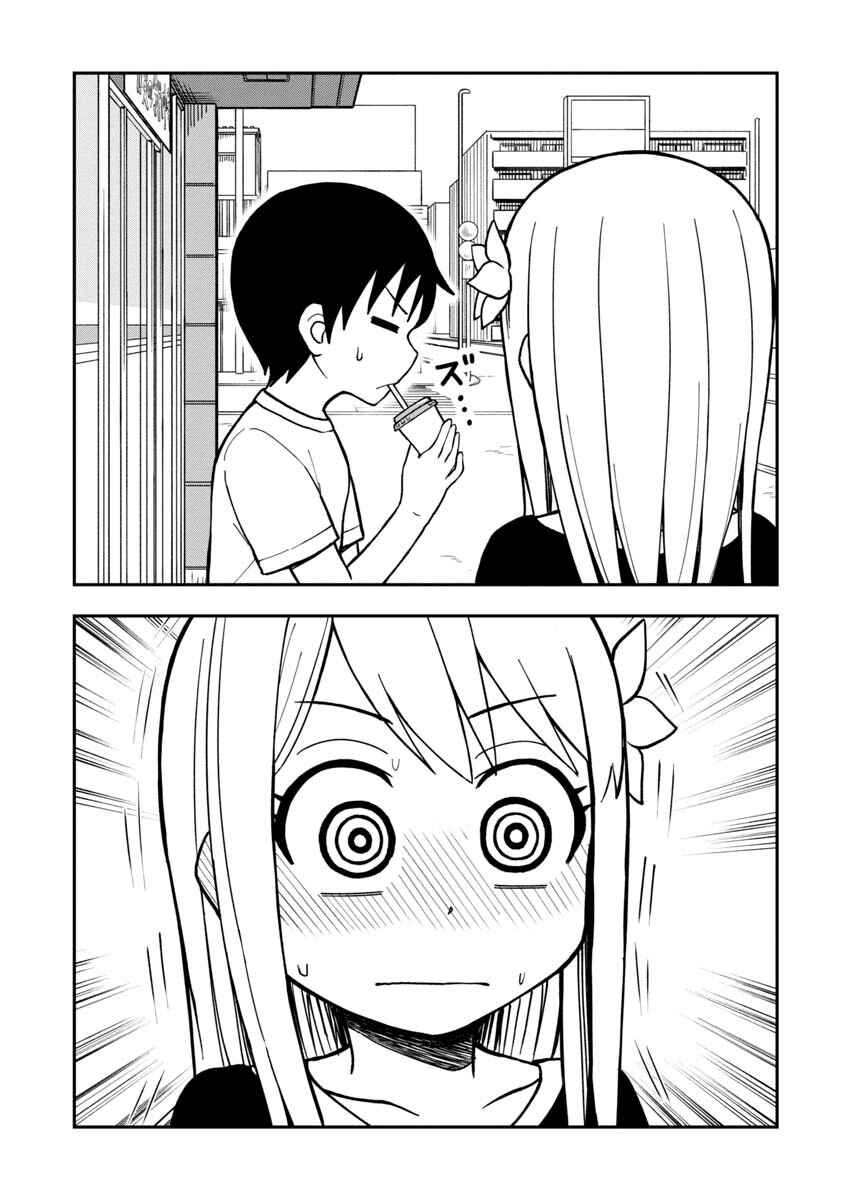 Page 8 Chapter 12 Himeno-chan ni Koi wa Mada Hayai