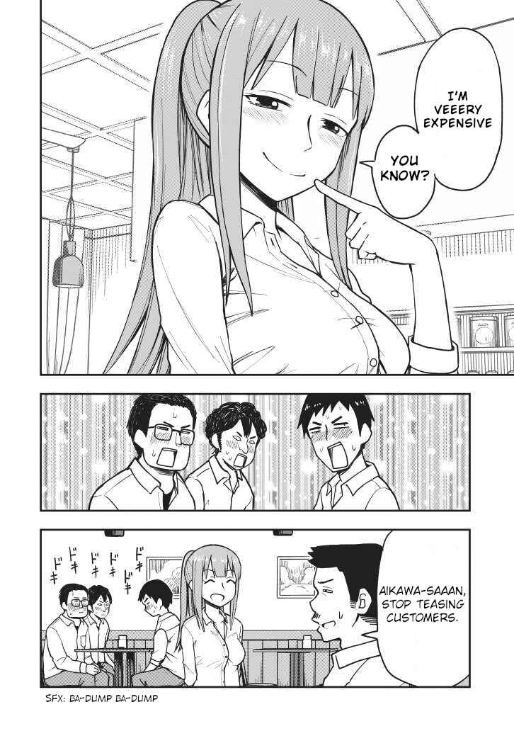 Page 4 Chapter 19.5 Himeno-chan ni Koi wa Mada Hayai