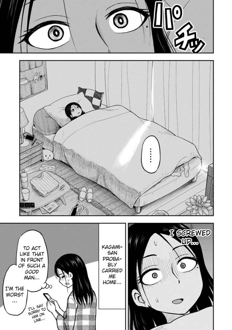 Page 4 Chapter 57 Himeno-chan ni Koi wa Mada Hayai