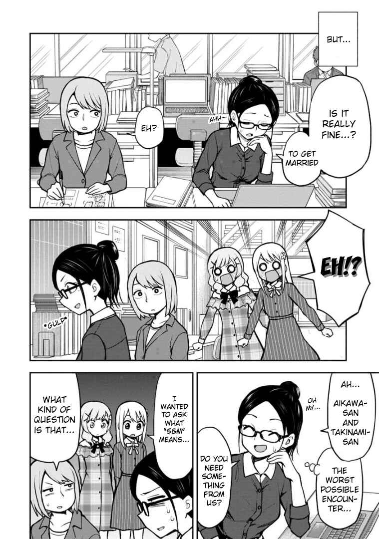 Page 5 Chapter 57 Himeno-chan ni Koi wa Mada Hayai
