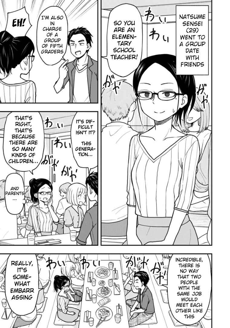 Page 2 Chapter 28.1 Himeno-chan ni Koi wa Mada Hayai