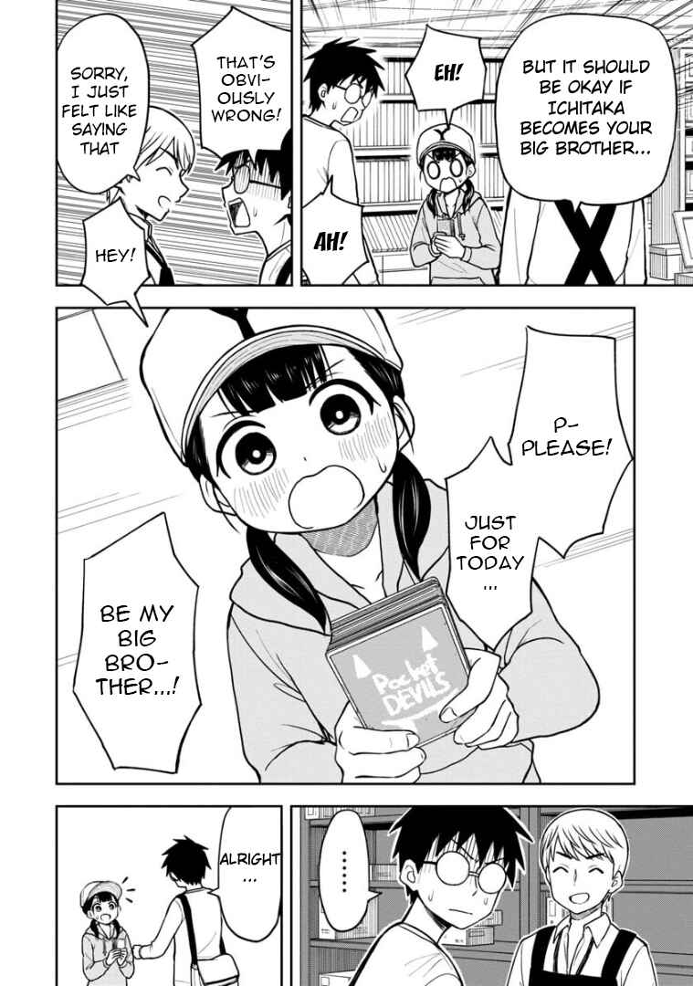 Page 9 Chapter 40 Himeno-chan ni Koi wa Mada Hayai