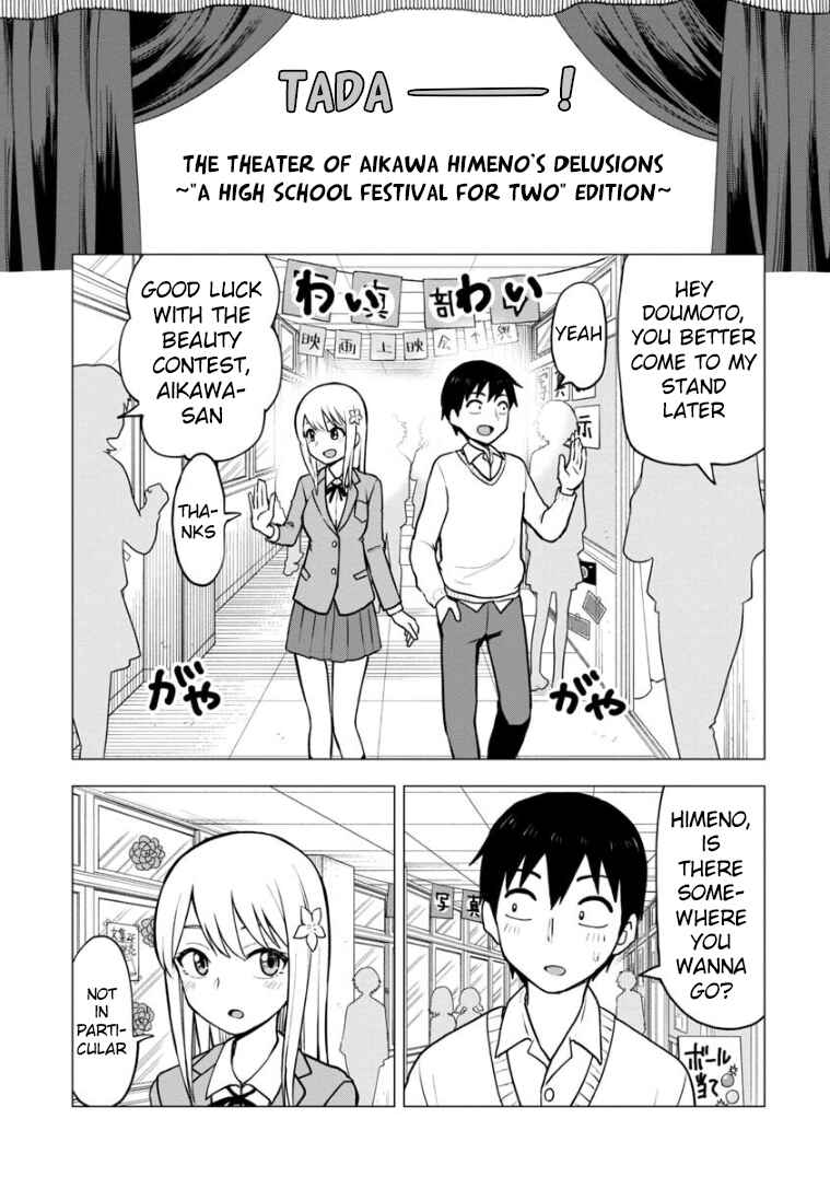 Page 4 Chapter 56 Himeno-chan ni Koi wa Mada Hayai