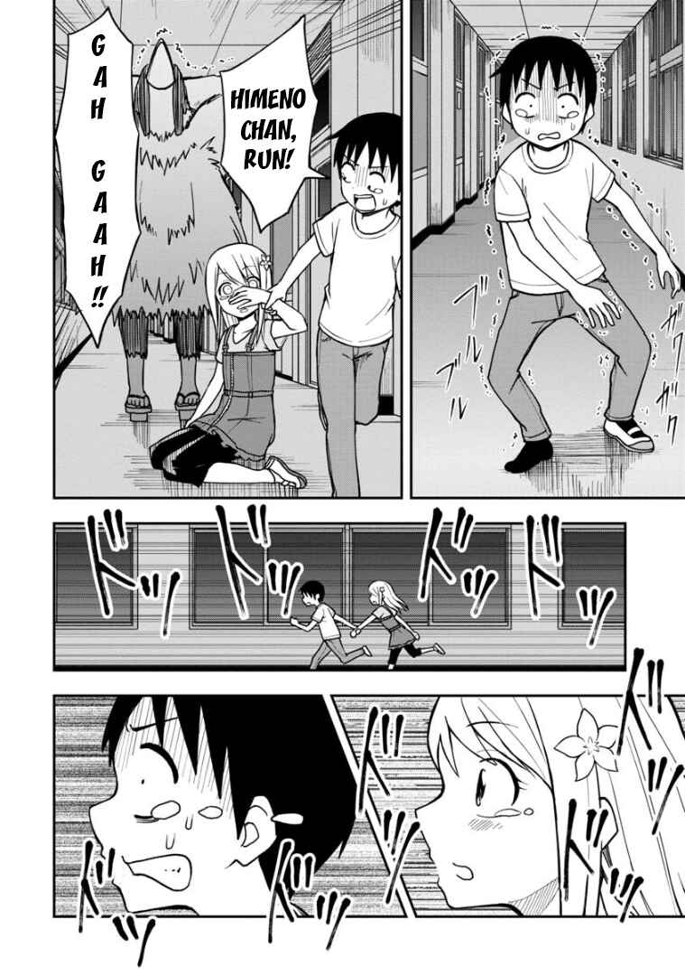Page 11 Chapter 18 Himeno-chan ni Koi wa Mada Hayai