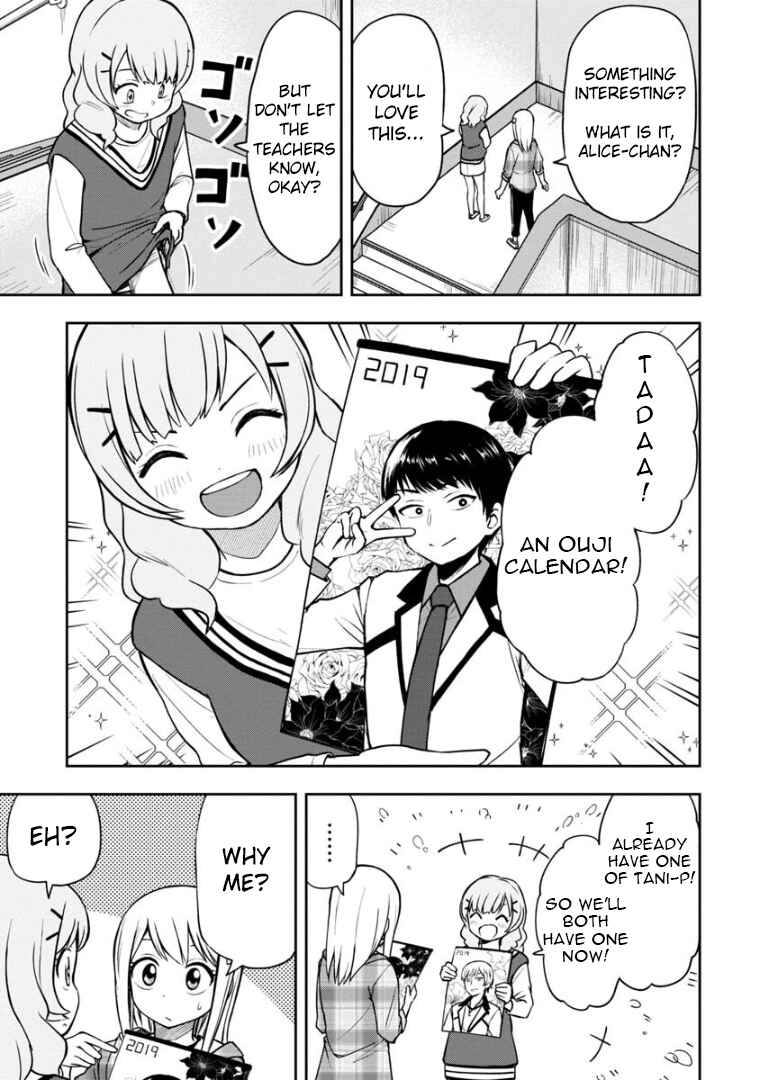 Page 2 Chapter 41 Himeno-chan ni Koi wa Mada Hayai