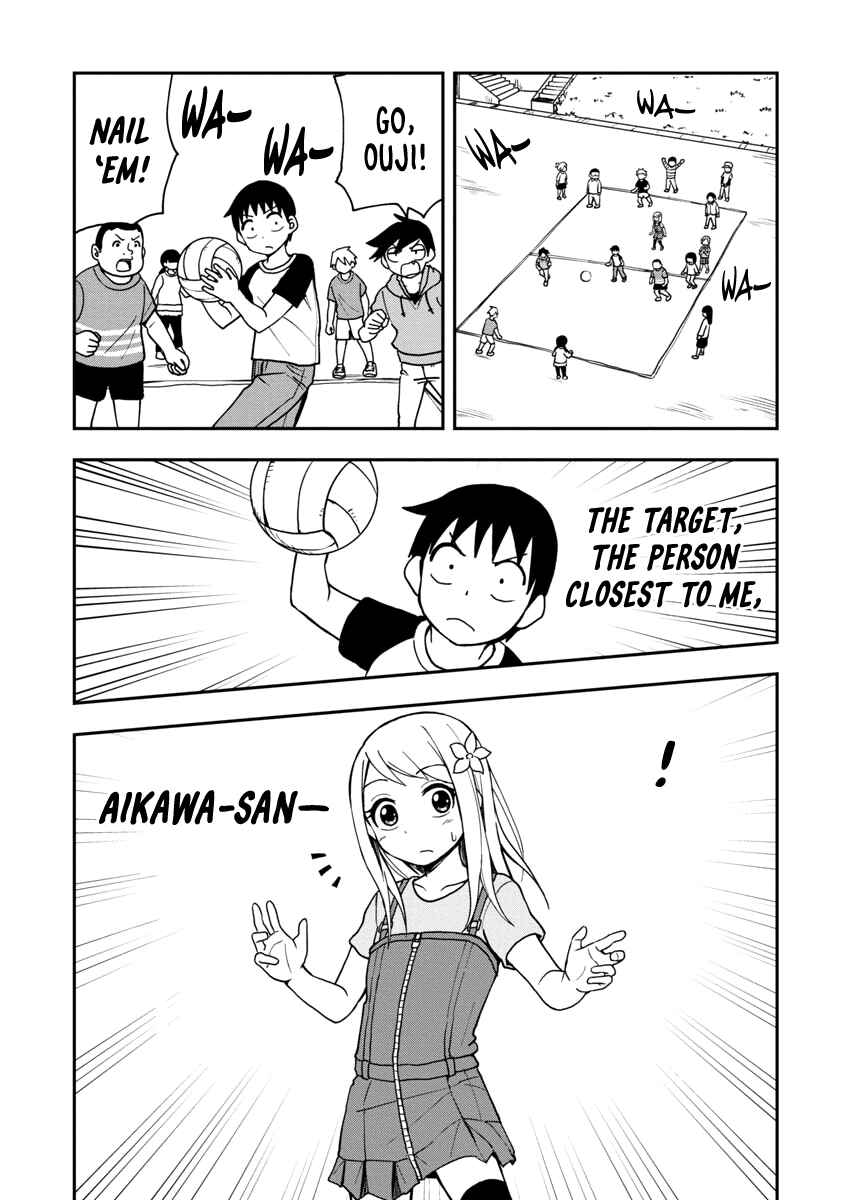 Page 1 Chapter 2 Himeno-chan ni Koi wa Mada Hayai