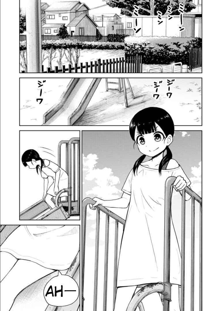Page 2 Chapter 49 Himeno-chan ni Koi wa Mada Hayai