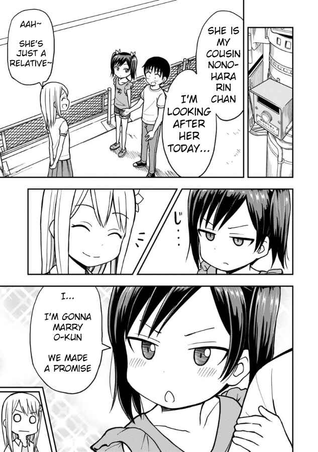 Page 6 Chapter 15 Himeno-chan ni Koi wa Mada Hayai