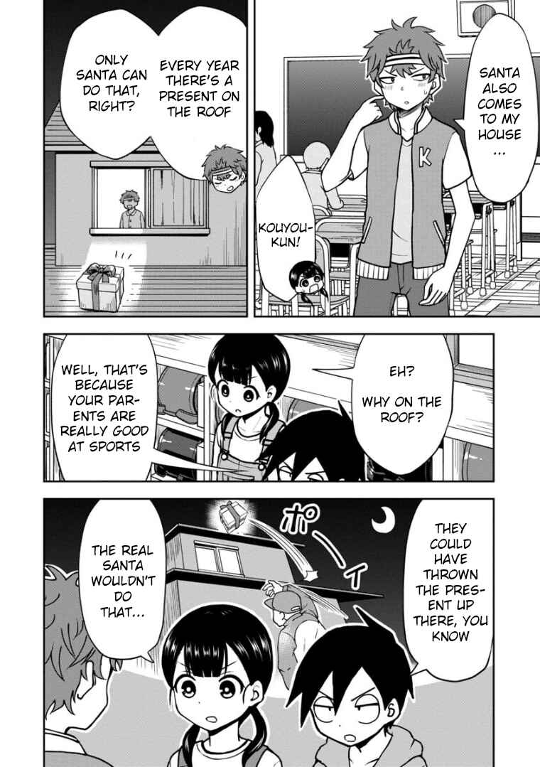 Page 3 Chapter 33 Himeno-chan ni Koi wa Mada Hayai