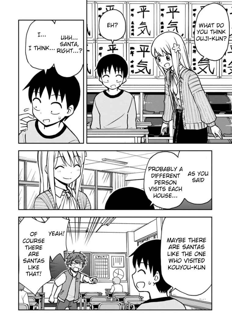 Page 7 Chapter 33 Himeno-chan ni Koi wa Mada Hayai