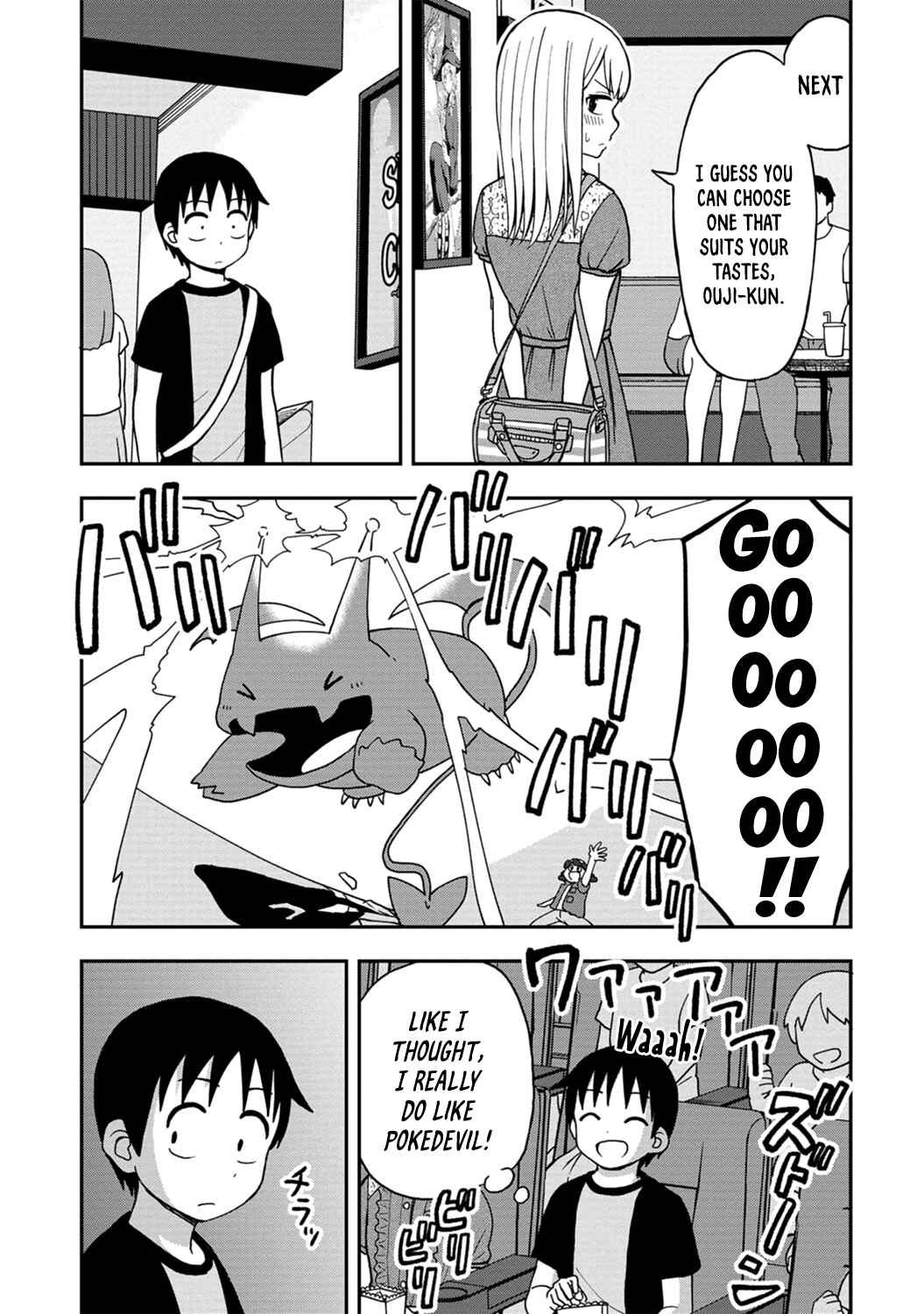 Page 8 Chapter 5 Himeno-chan ni Koi wa Mada Hayai