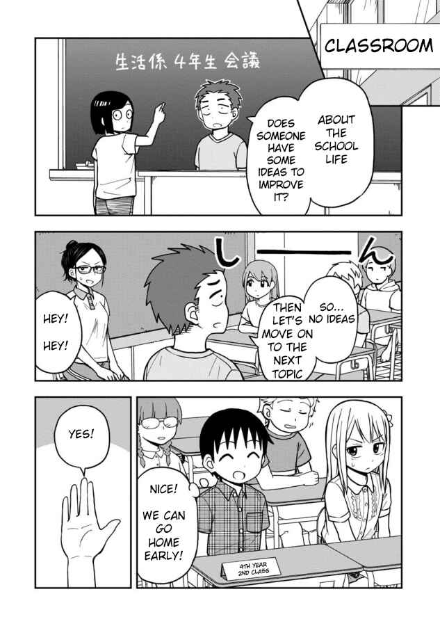 Page 5 Chapter 11 Himeno-chan ni Koi wa Mada Hayai