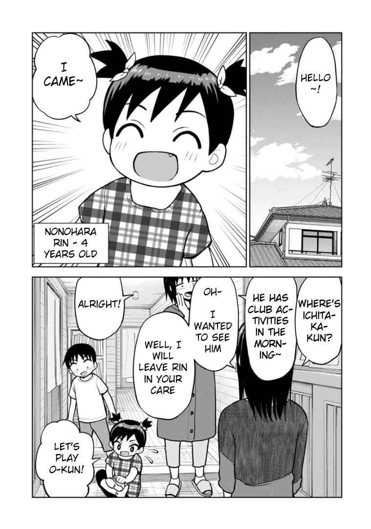 Page 2 Chapter 52.5 Himeno-chan ni Koi wa Mada Hayai