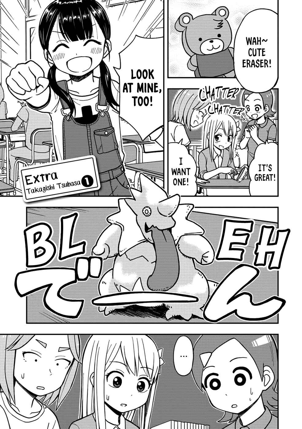 Page 1 Chapter 10.1 Himeno-chan ni Koi wa Mada Hayai