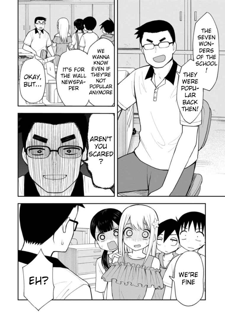 Page 5 Chapter 47 Himeno-chan ni Koi wa Mada Hayai