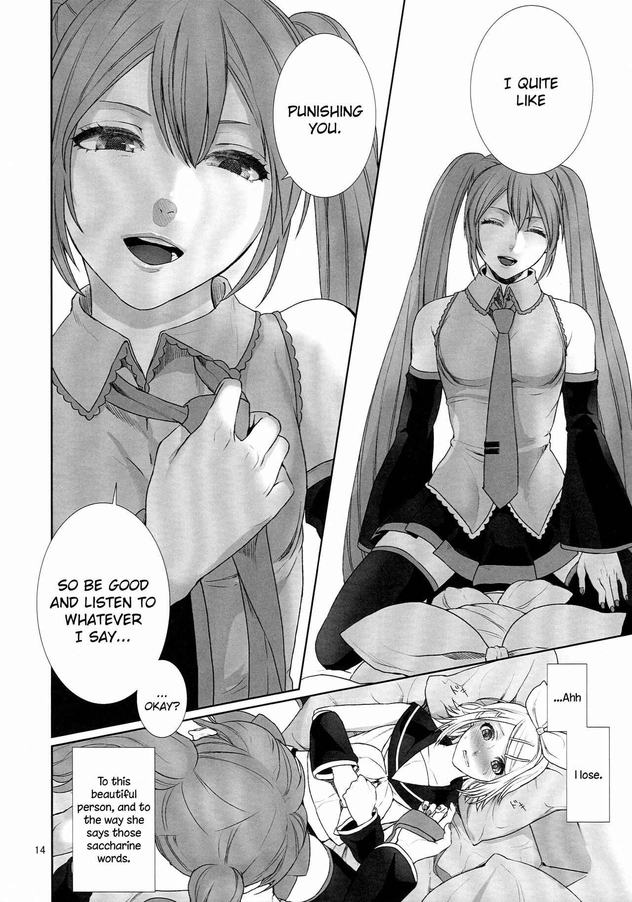 Page 13 Chapter Unknown_3c8a VOCALOID - Sougo Shadan (Doujinshi)
