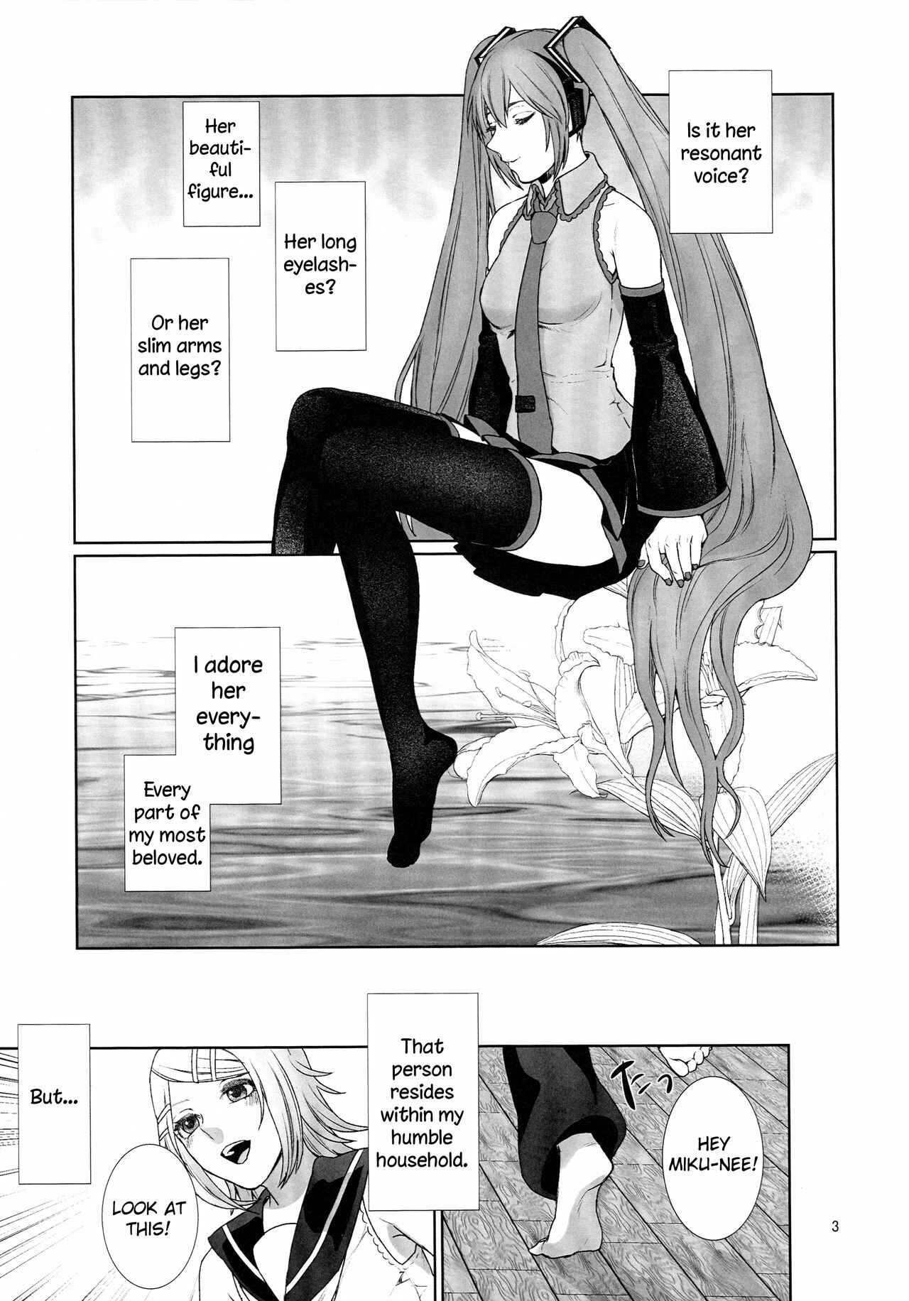 Page 2 Chapter Unknown_3c8a VOCALOID - Sougo Shadan (Doujinshi)