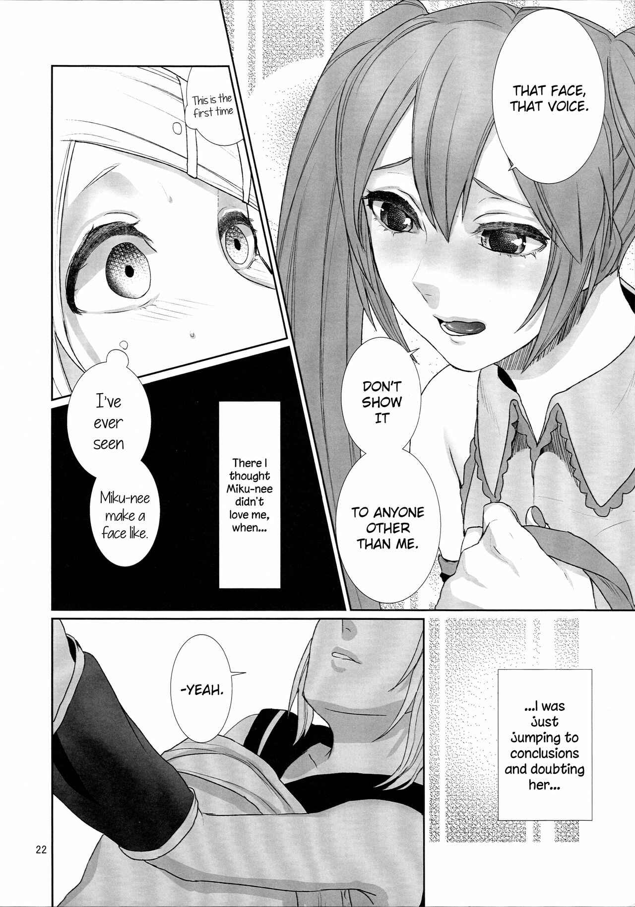 Page 21 Chapter Unknown_3c8a VOCALOID - Sougo Shadan (Doujinshi)