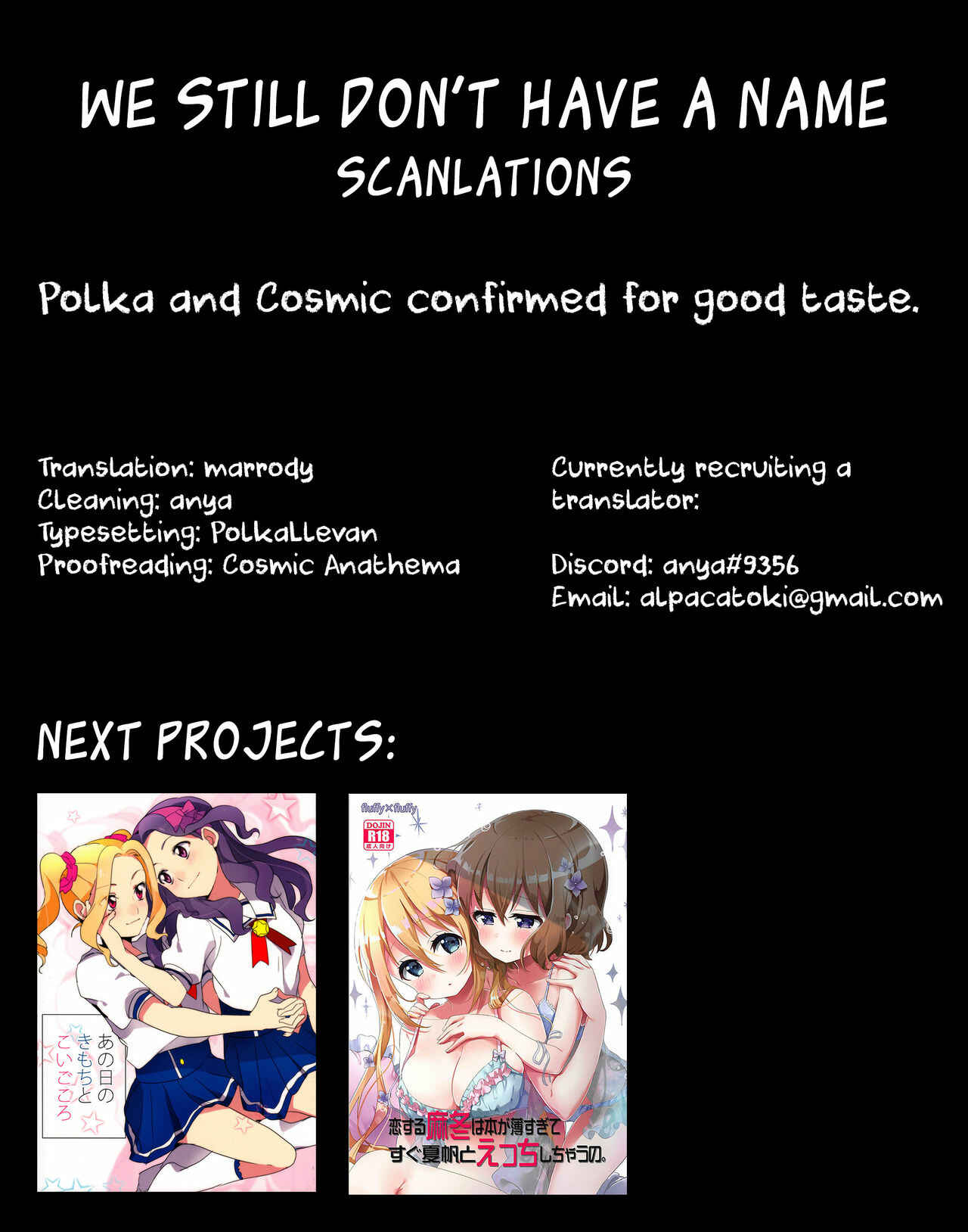 Page 27 Chapter Unknown_3c8a VOCALOID - Sougo Shadan (Doujinshi)