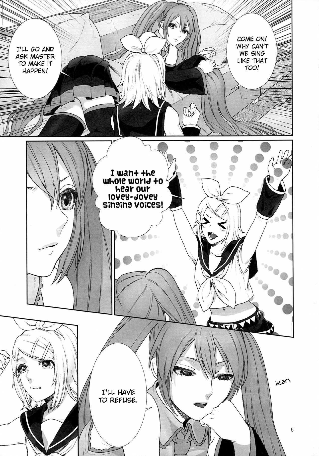 Page 4 Chapter Unknown_3c8a VOCALOID - Sougo Shadan (Doujinshi)