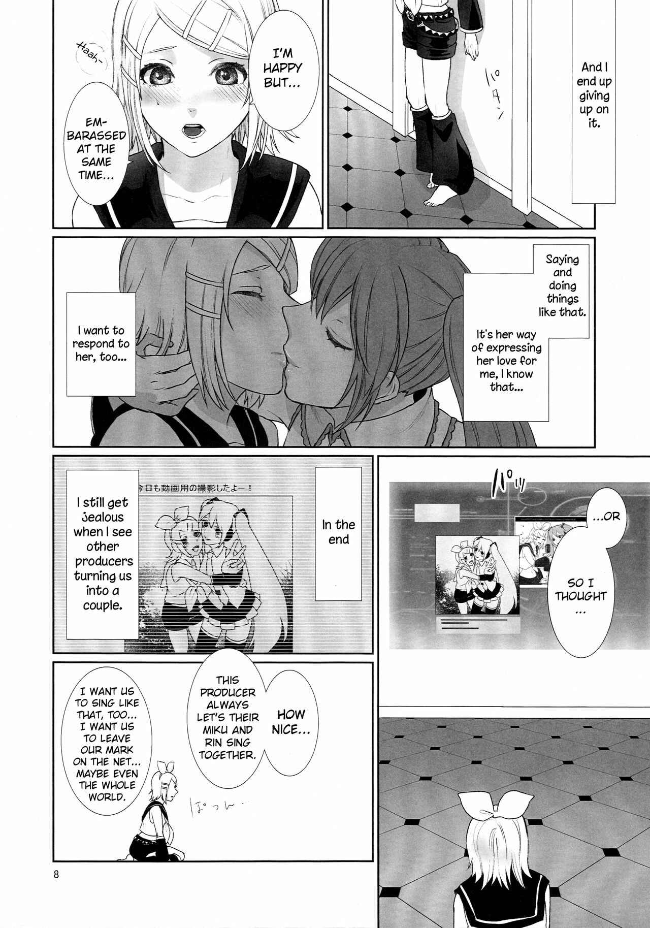 Page 7 Chapter Unknown_3c8a VOCALOID - Sougo Shadan (Doujinshi)