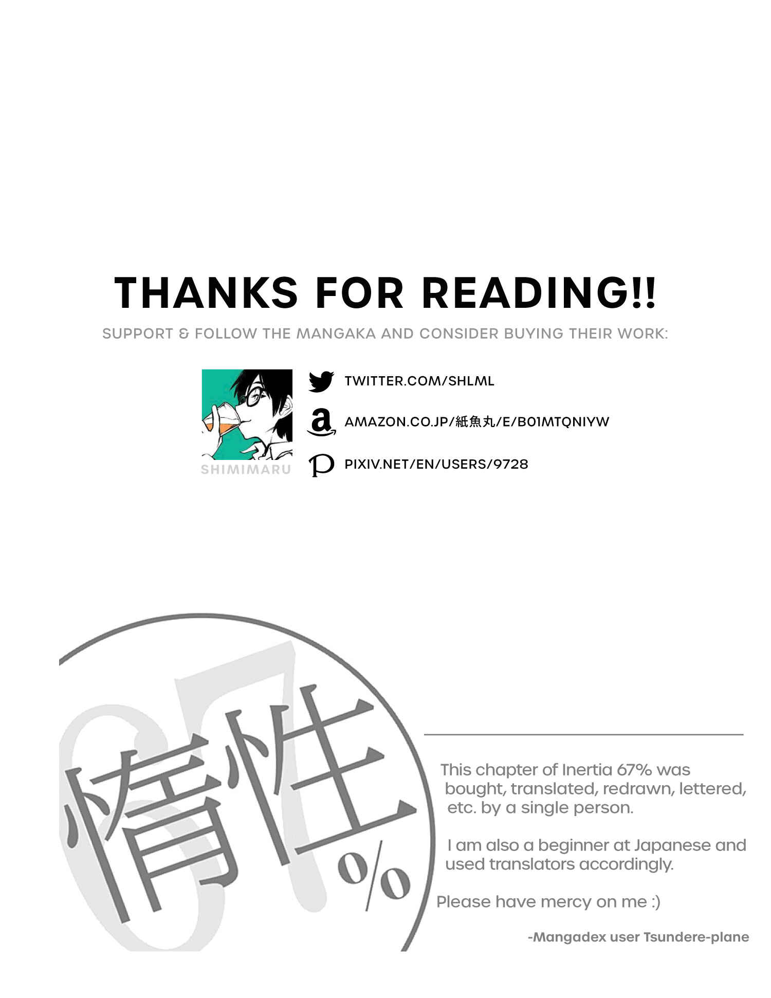 Page 17 Chapter 81 Dasei 67 Percent