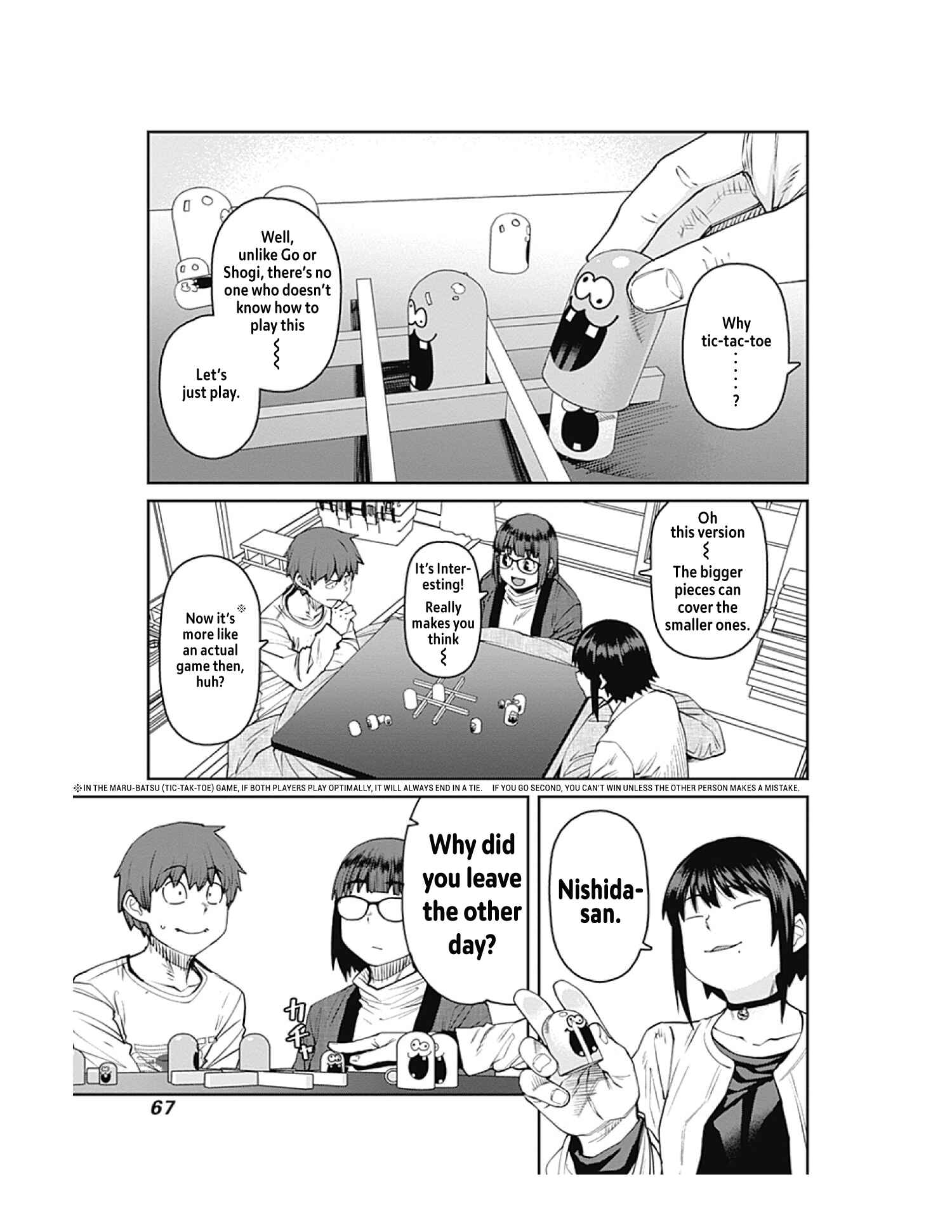 Page 5 Chapter 81 Dasei 67 Percent