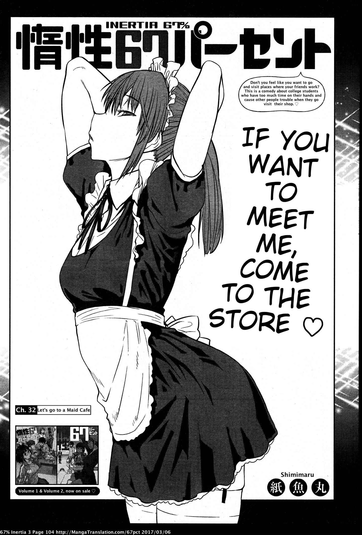 Page 3 Chapter 32 Dasei 67 Percent
