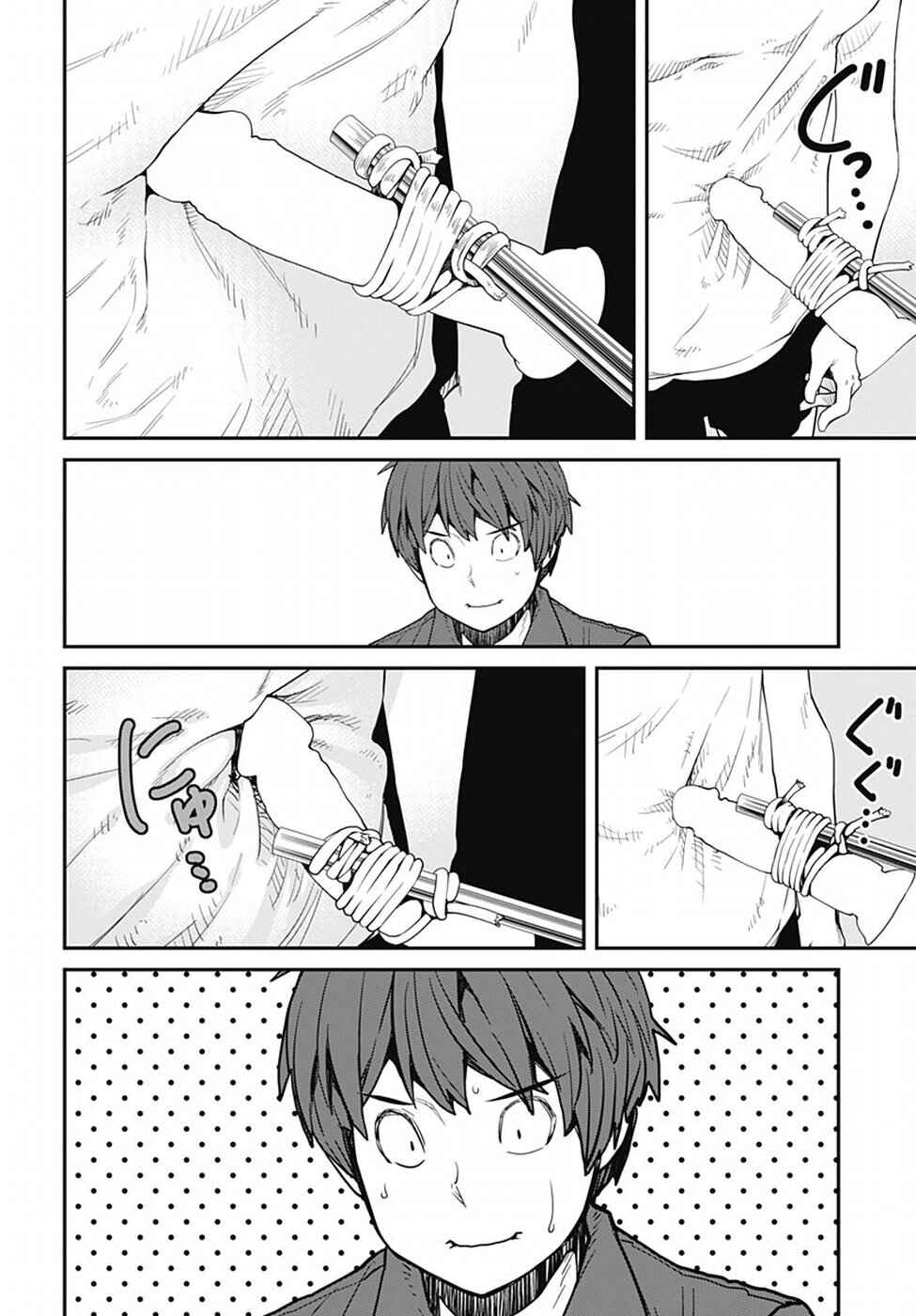 Page 15 Chapter 51 Dasei 67 Percent