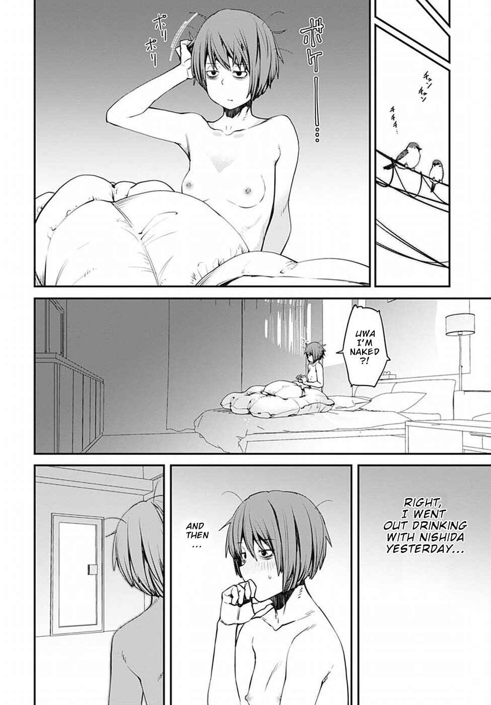 Page 13 Chapter 47 Dasei 67 Percent