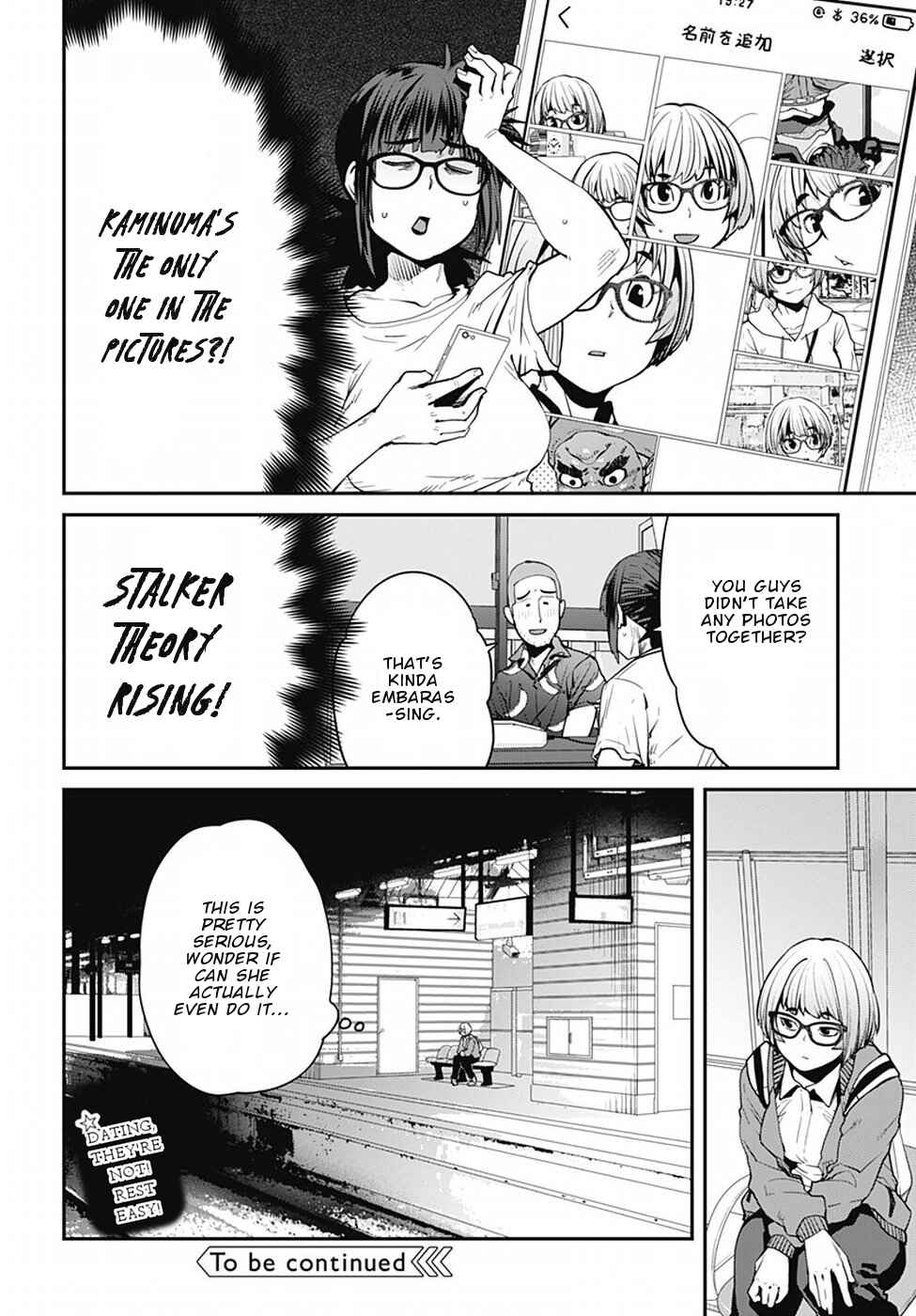 Page 13 Chapter 50 Dasei 67 Percent