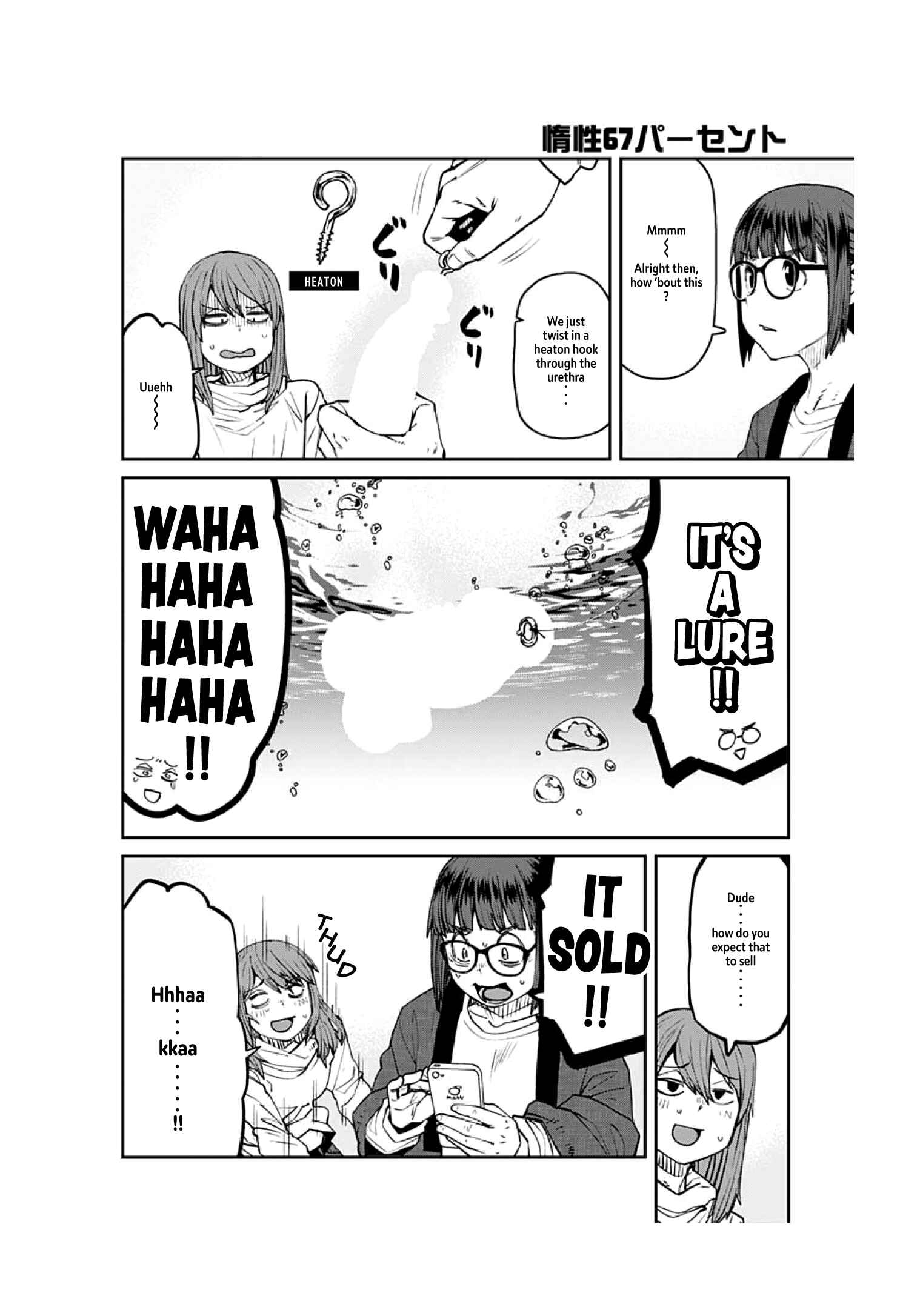 Page 10 Chapter 91 Dasei 67 Percent