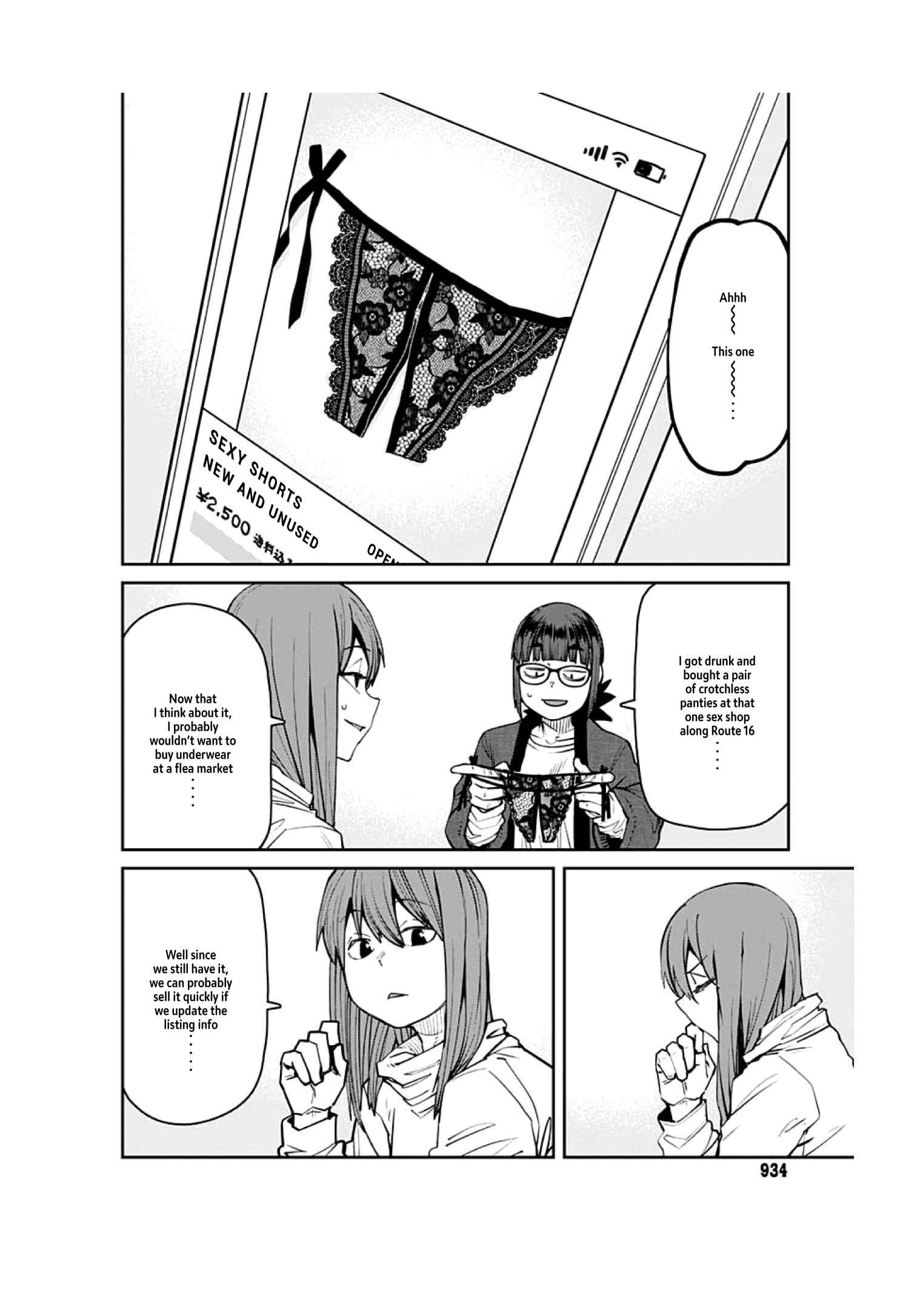 Page 14 Chapter 91 Dasei 67 Percent