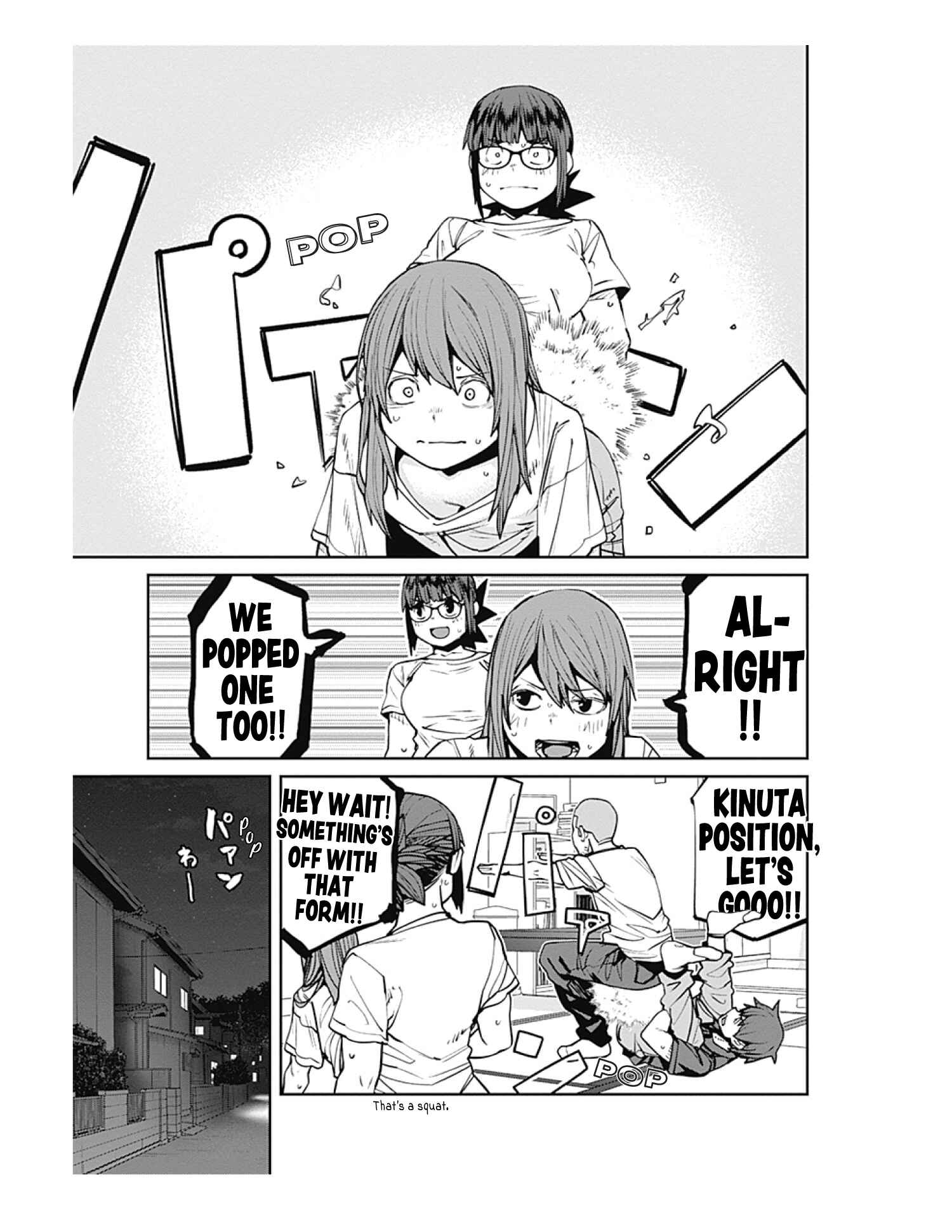 Page 15 Chapter 84 Dasei 67 Percent