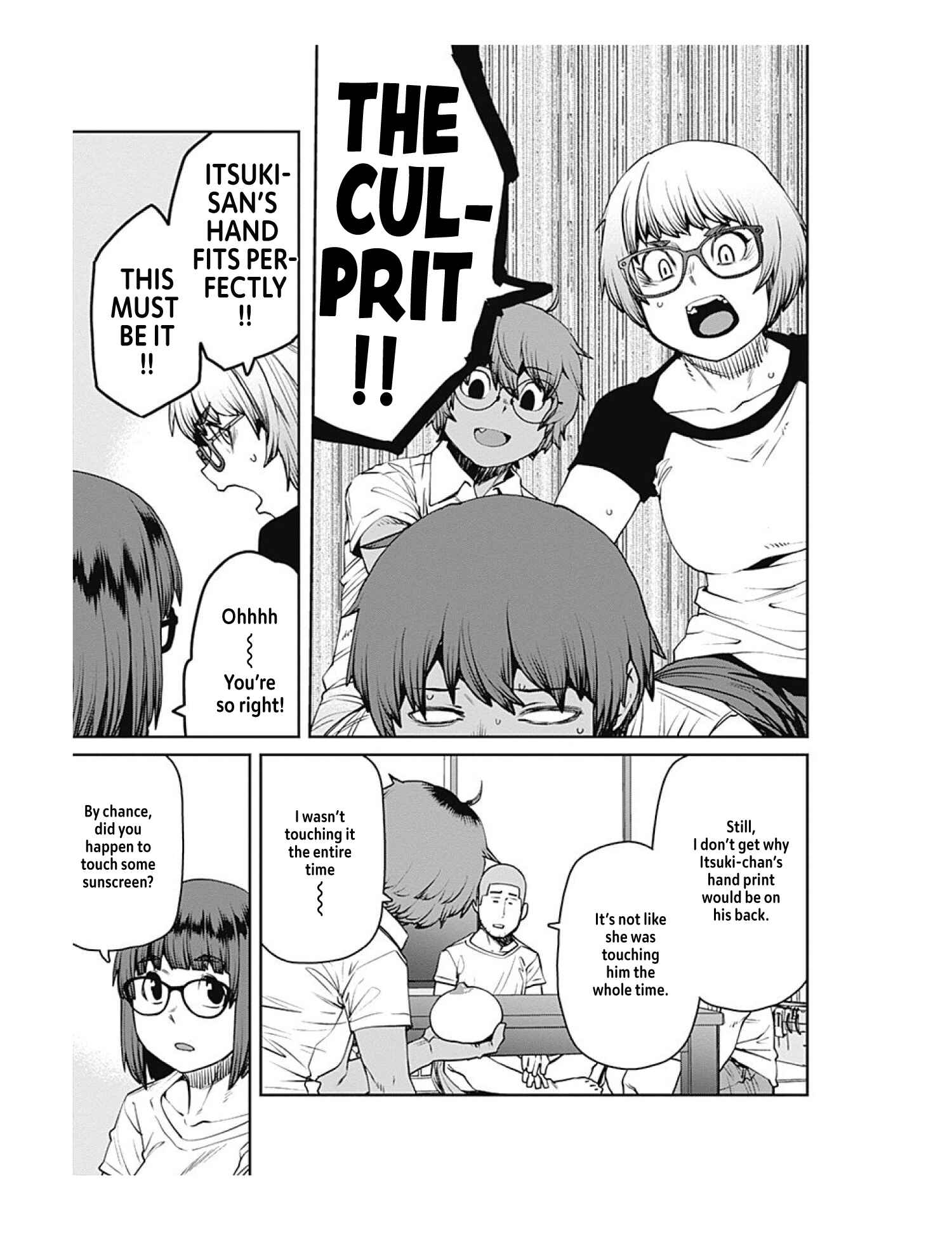Page 15 Chapter 76 Dasei 67 Percent