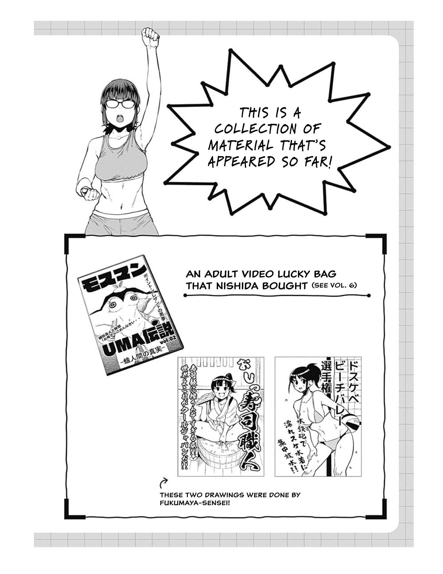 Page 17 Chapter 76 Dasei 67 Percent