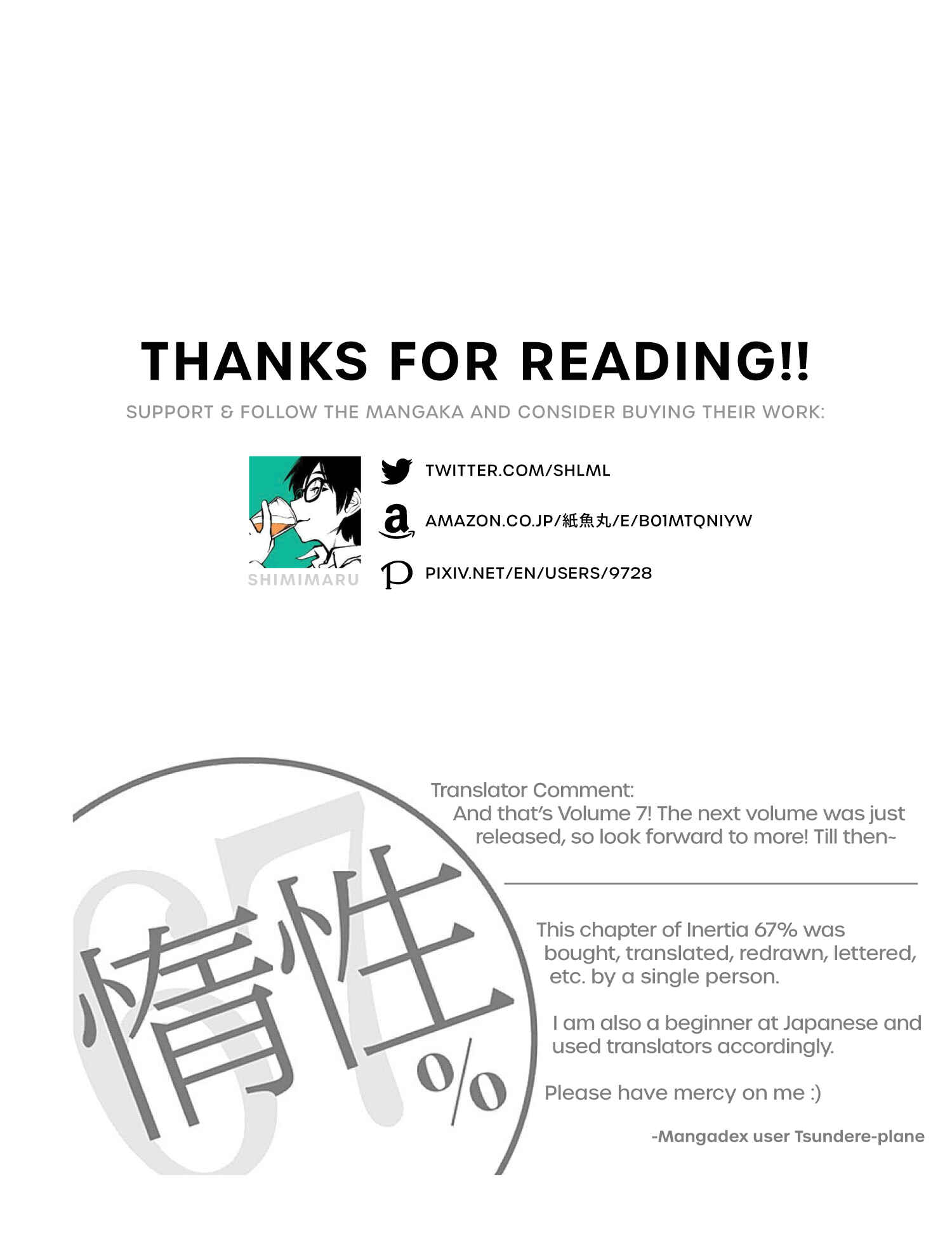 Page 19 Chapter 76 Dasei 67 Percent