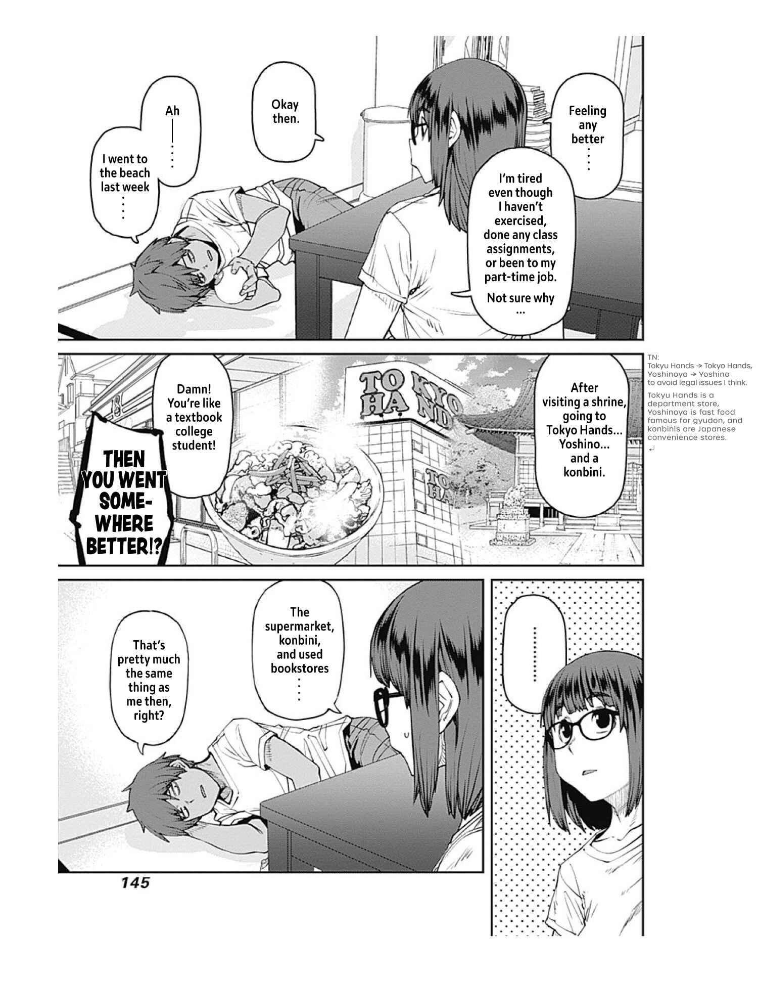 Page 5 Chapter 76 Dasei 67 Percent