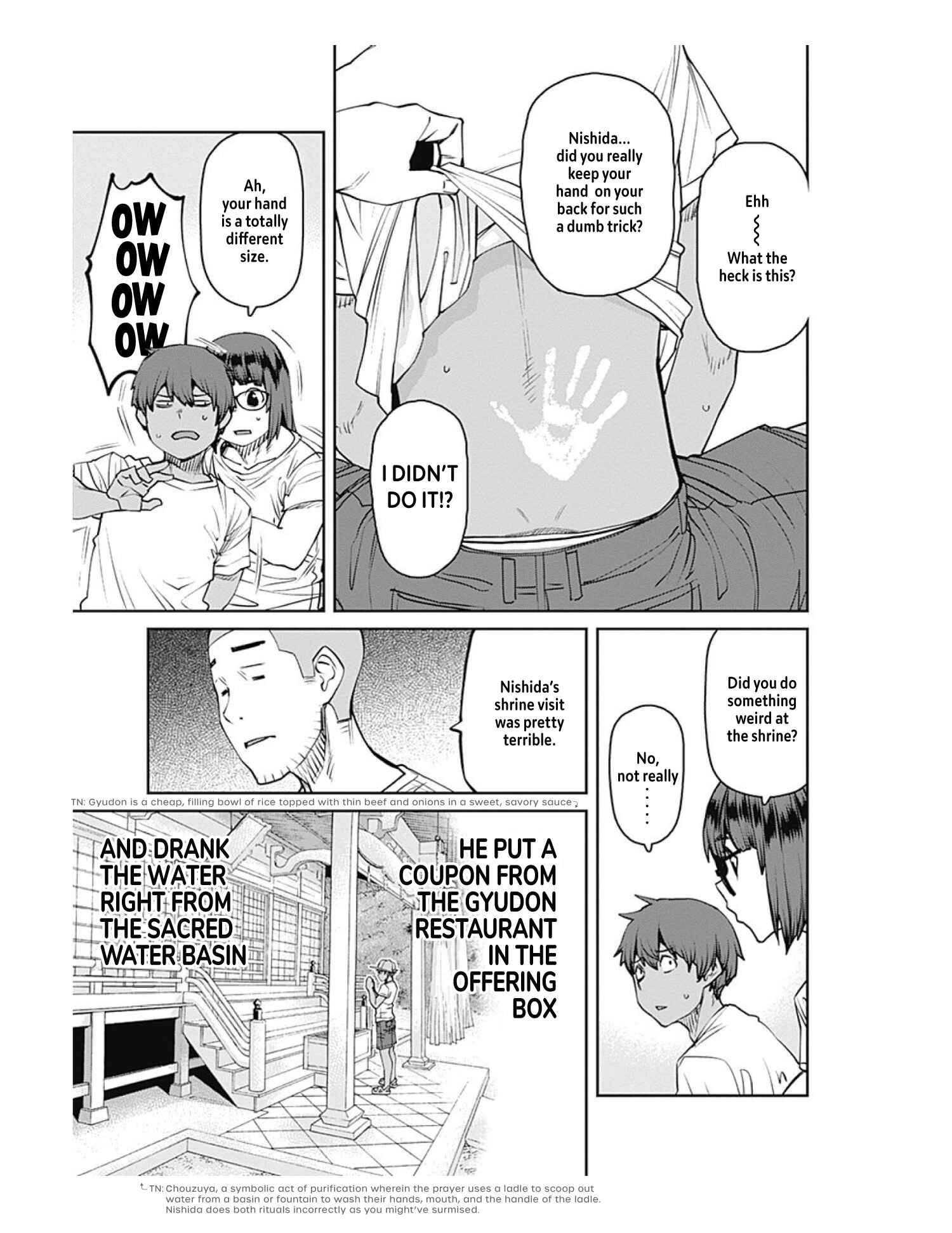 Page 7 Chapter 76 Dasei 67 Percent