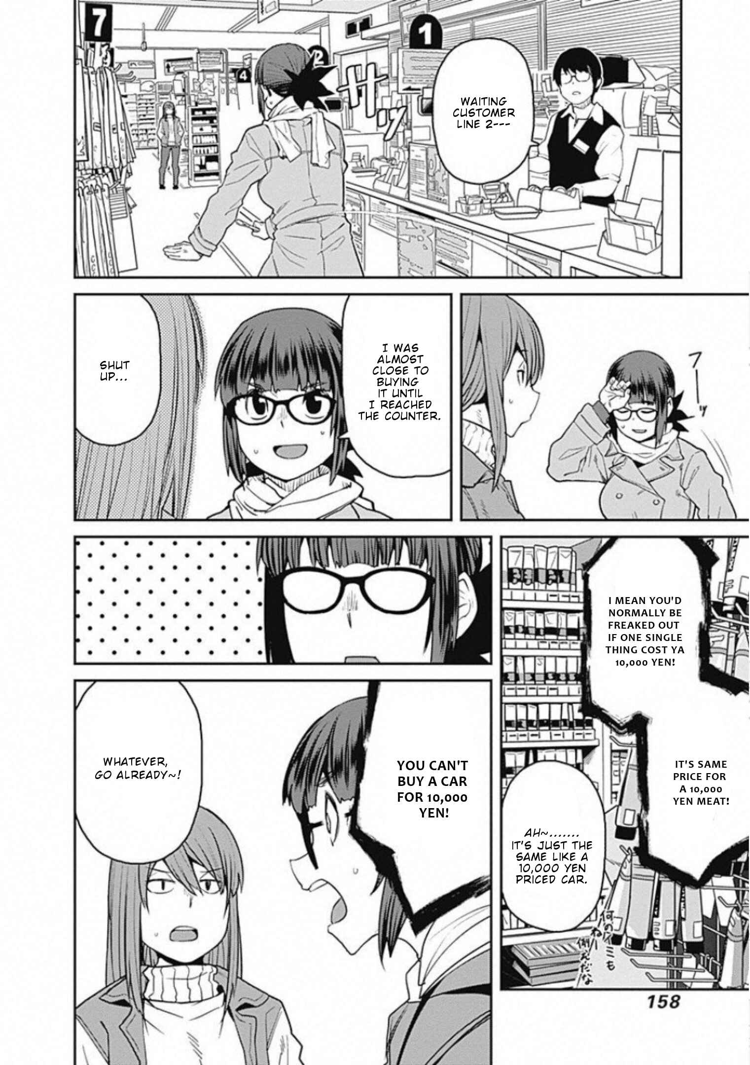Page 13 Chapter 66 Dasei 67 Percent