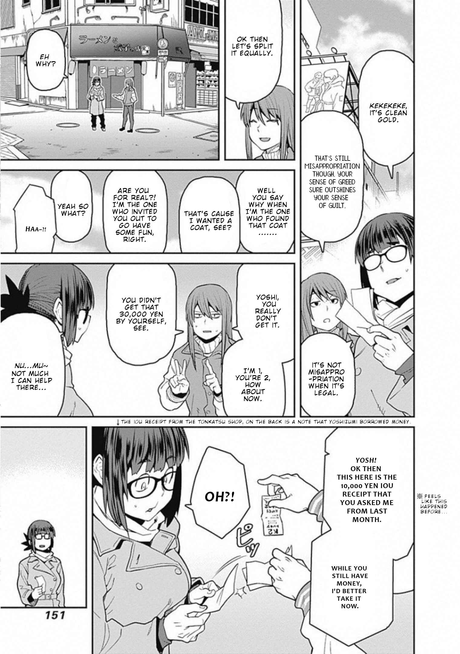 Page 6 Chapter 66 Dasei 67 Percent