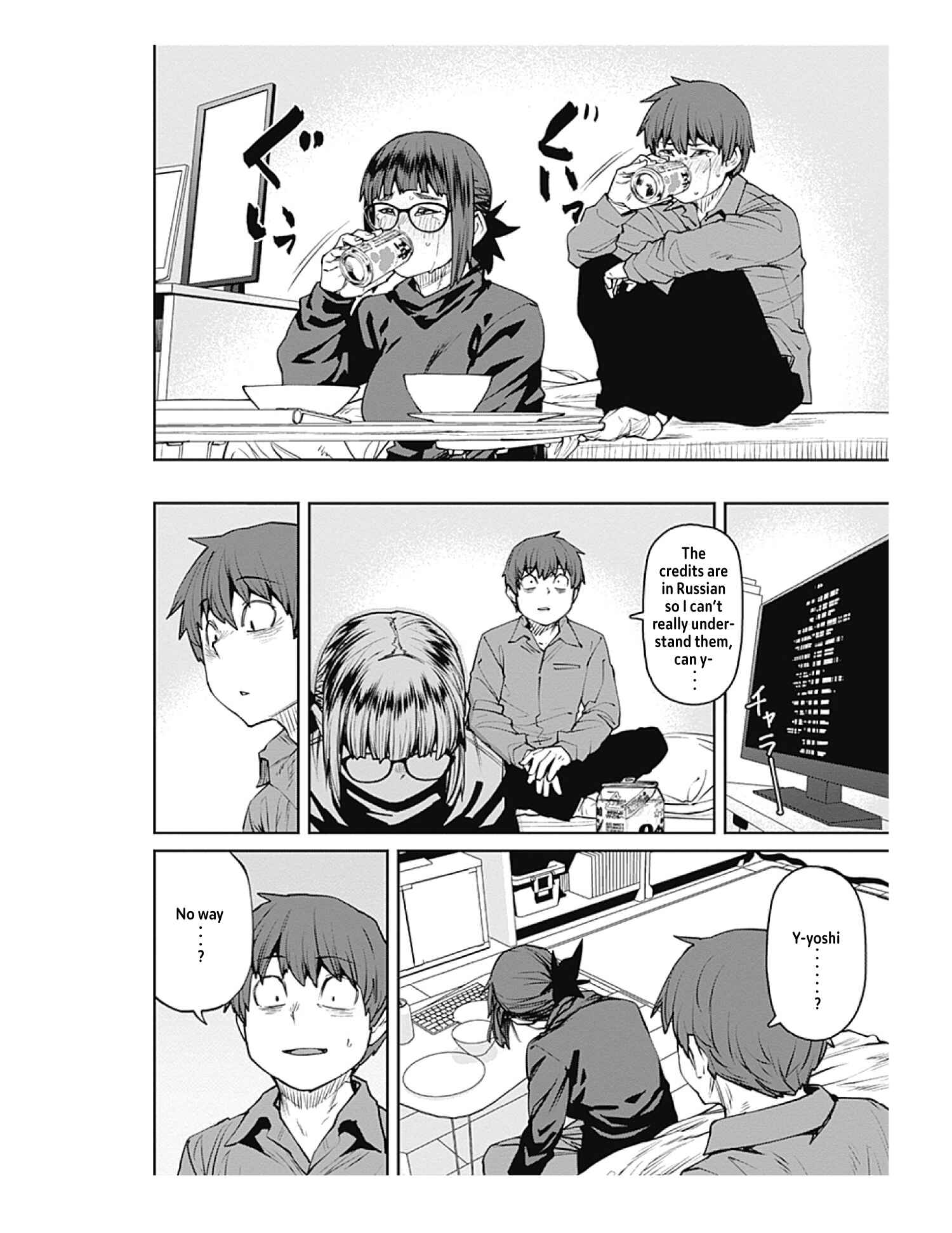 Page 16 Chapter 79 Dasei 67 Percent